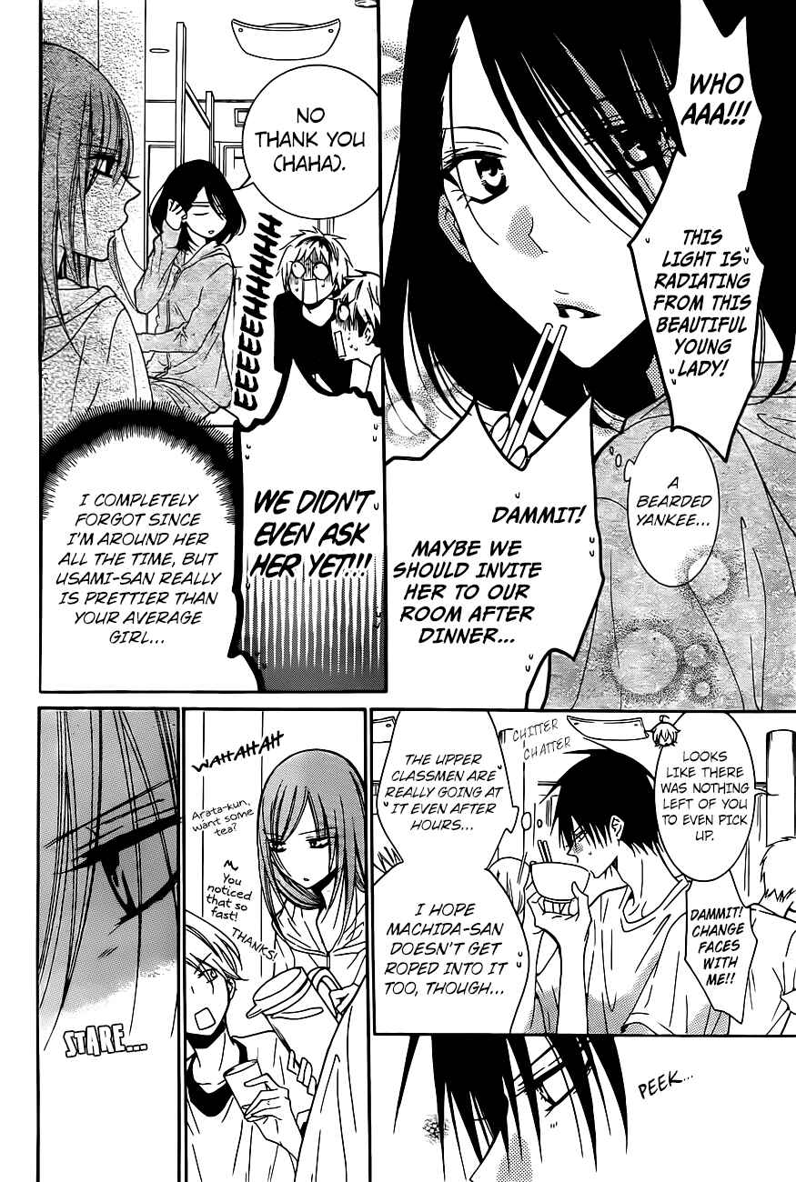 Cheeky Brat Chapter 85 - Page 18