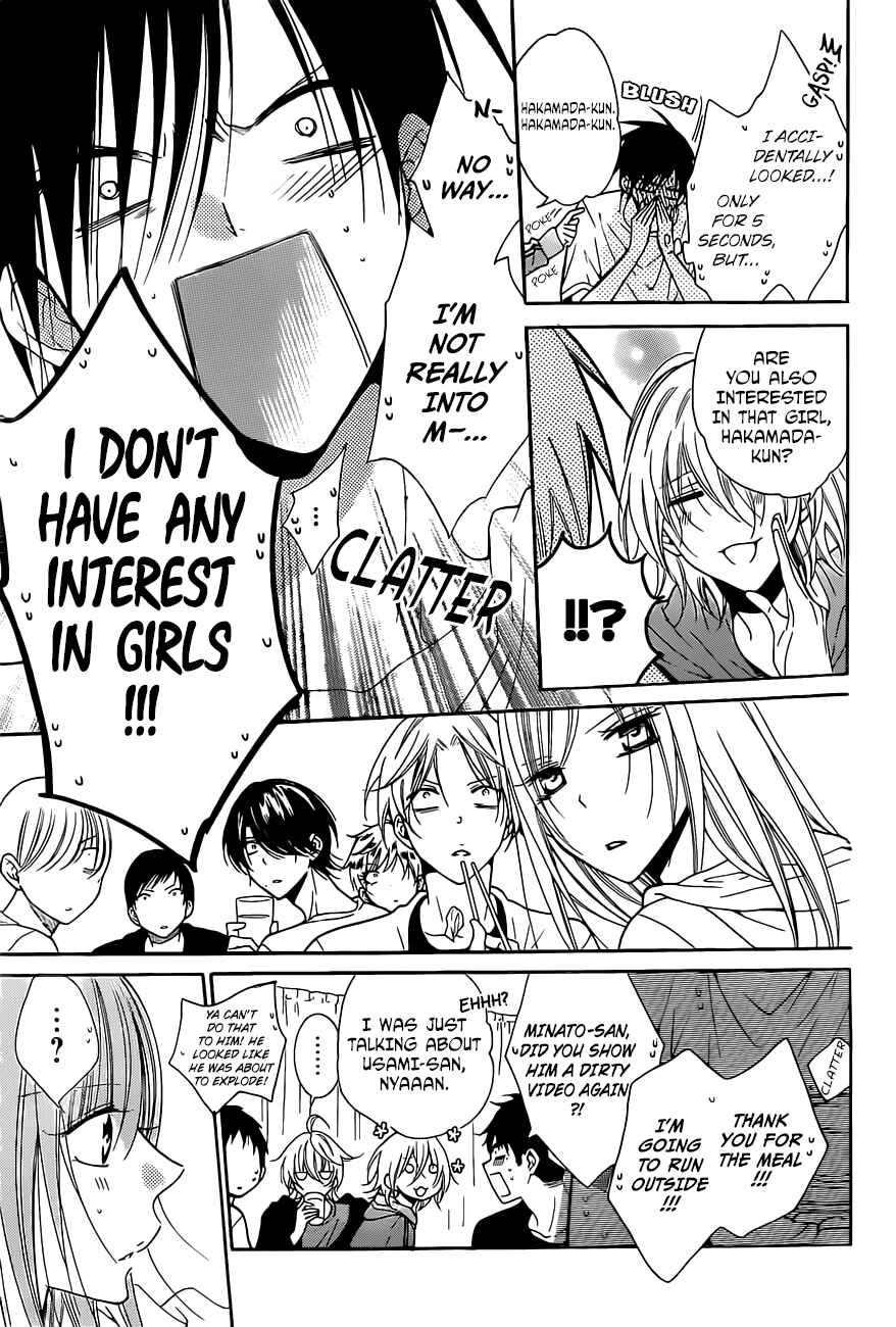 Cheeky Brat Chapter 85 - Page 19