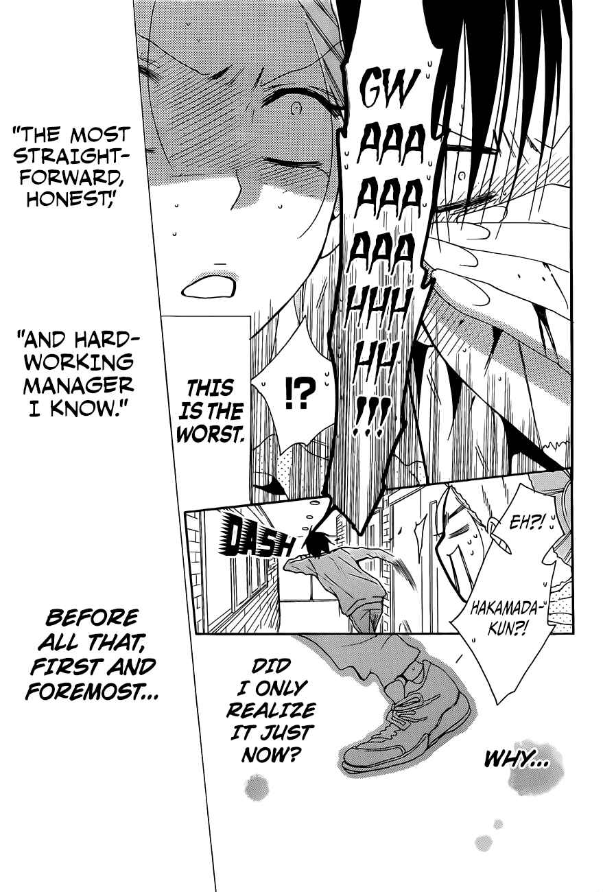 Cheeky Brat Chapter 85 - Page 29
