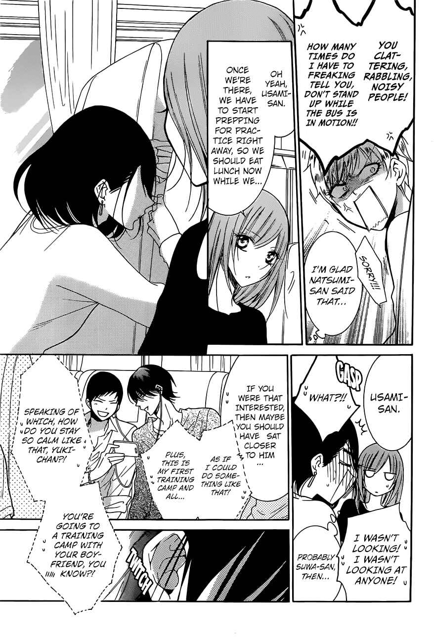 Cheeky Brat Chapter 85 - Page 3
