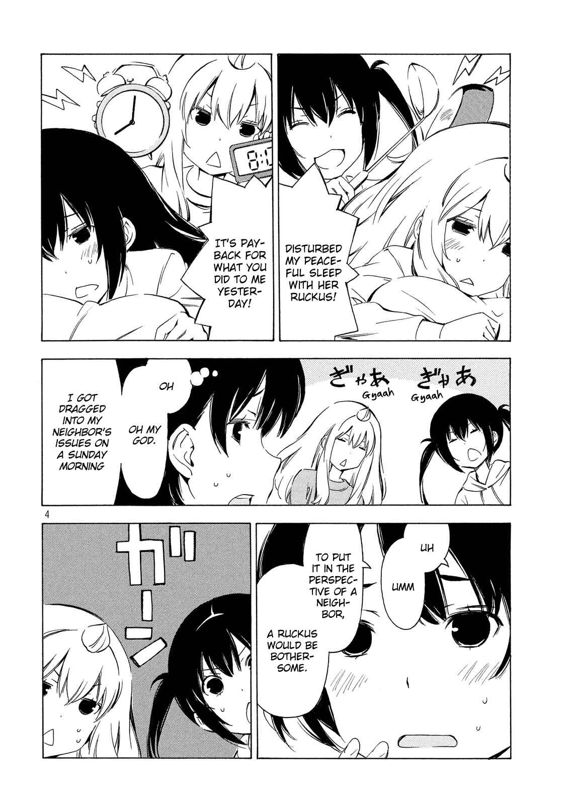 Minami-ke Chapter 301 - Page 4