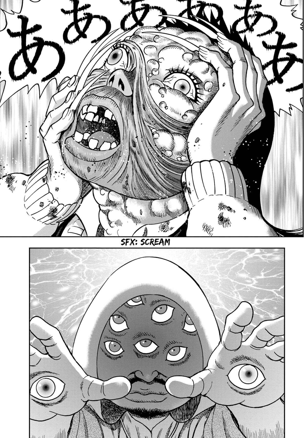 Kichikujima Chapter 75 - Page 2