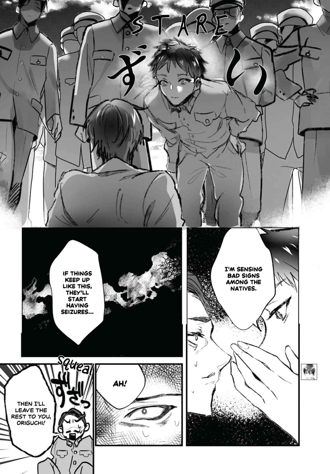 Higurashi no Naku Koro ni Oni Chapter 14 - Page 2