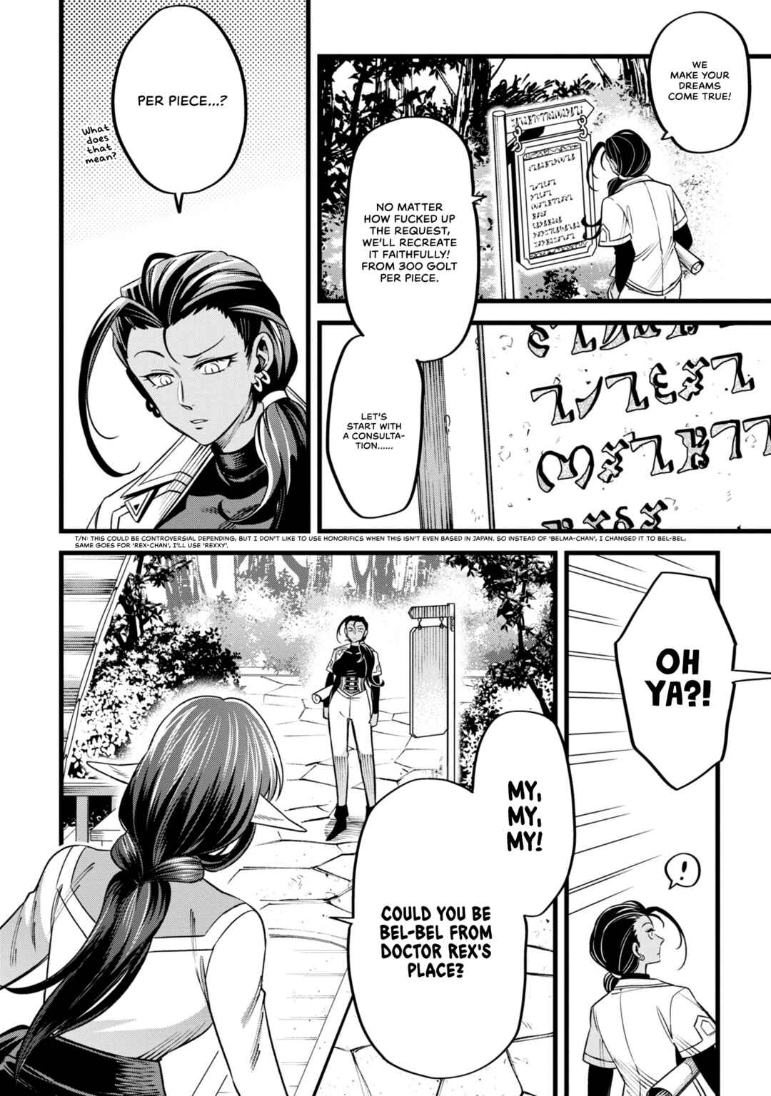 Mahoui Rex no Hentai Karte Chapter 7 - Page 2