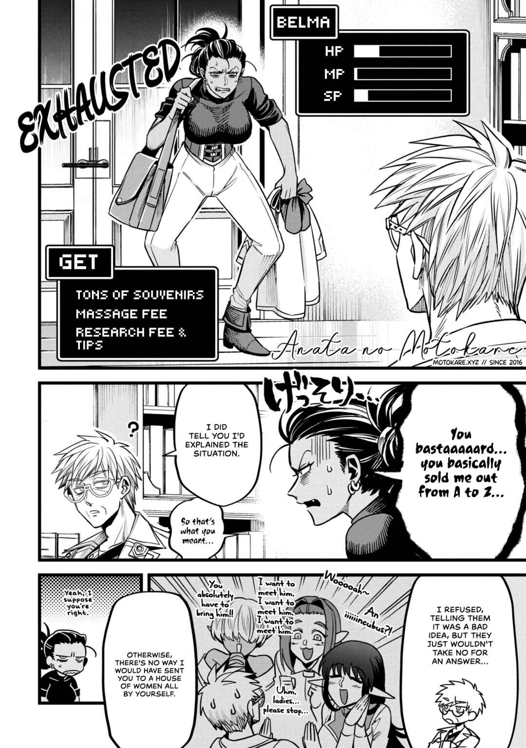 Mahoui Rex no Hentai Karte Chapter 7 - Page 24