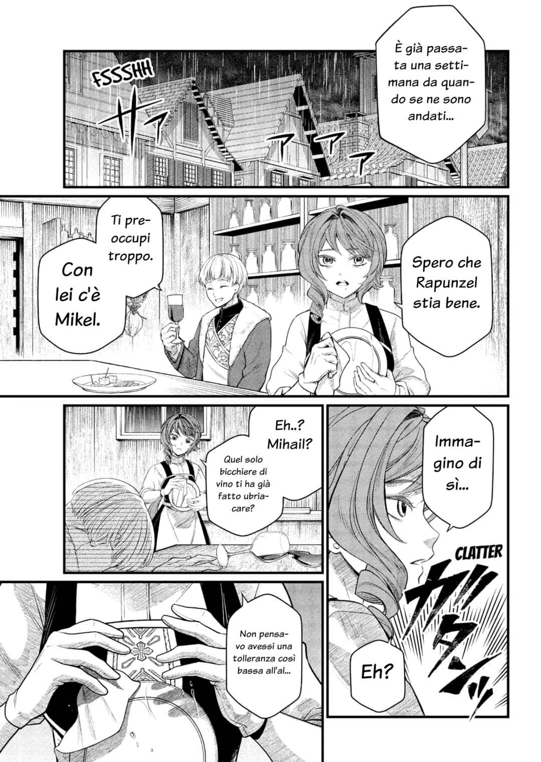 Märchen Crown Chapter 35 - Page 1