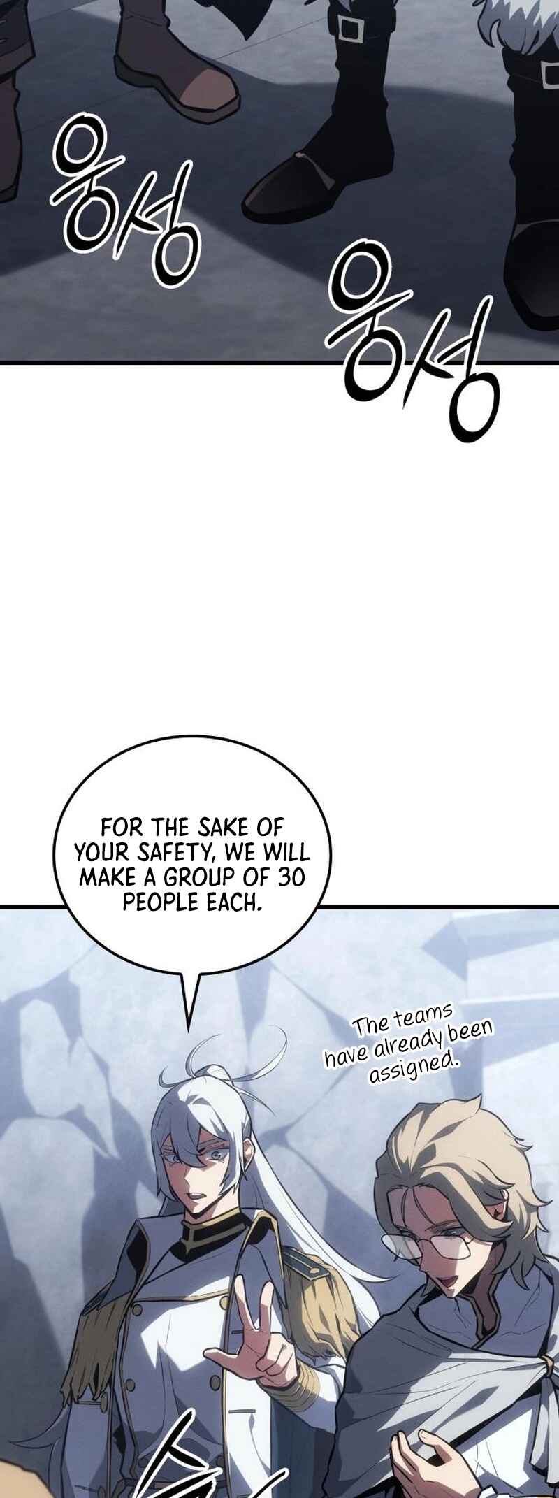 Ice Lord Chapter 18 - Page 50