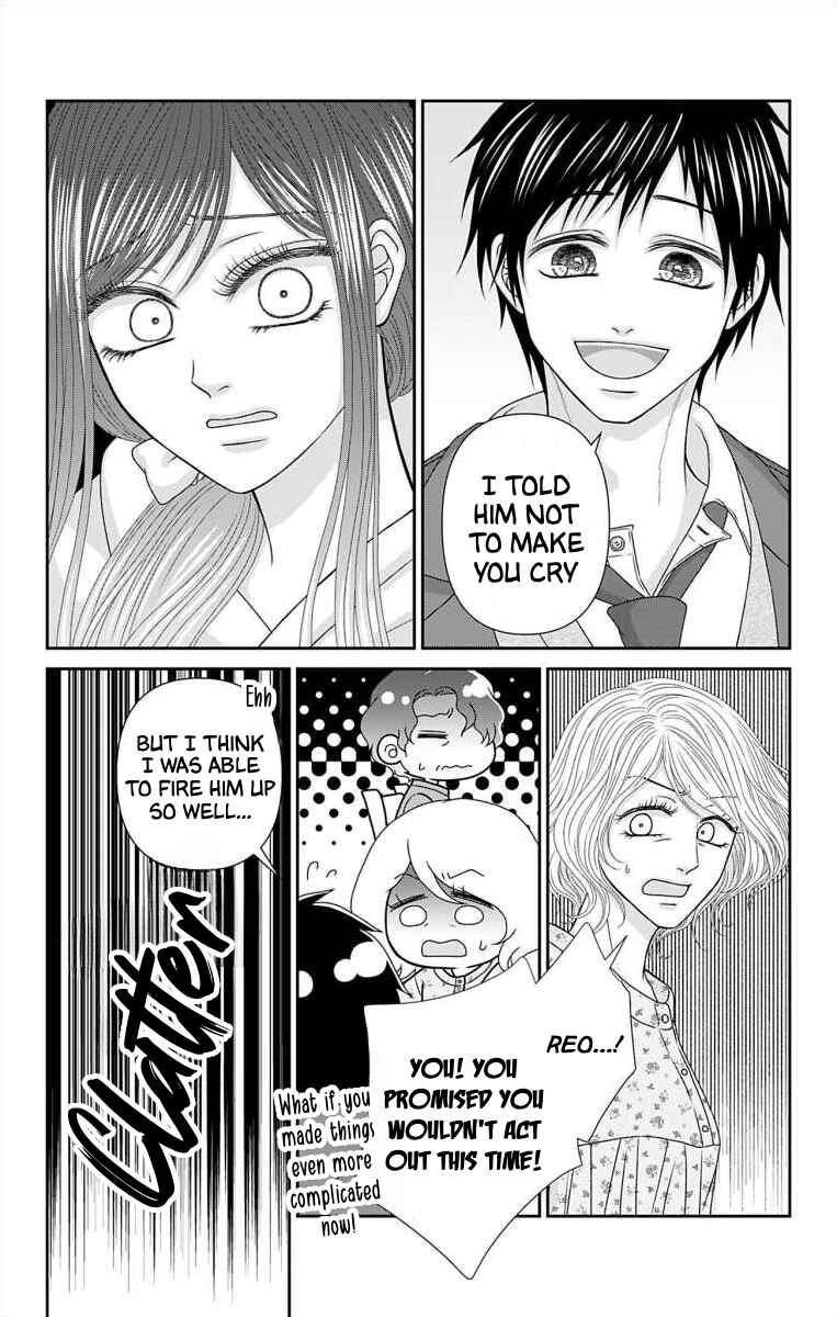 Menhera Usagi wa Yandere Ookami ni Dekiaisareru Chapter 63 - Page 12
