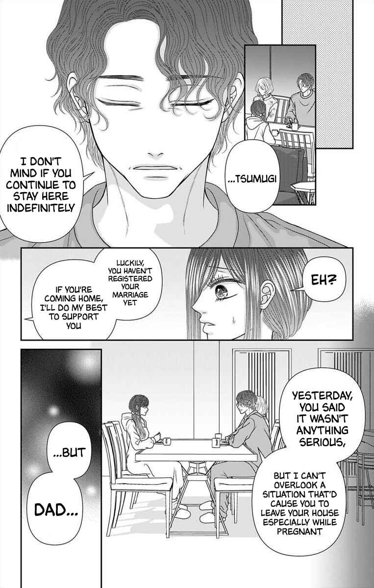 Menhera Usagi wa Yandere Ookami ni Dekiaisareru Chapter 63 - Page 6
