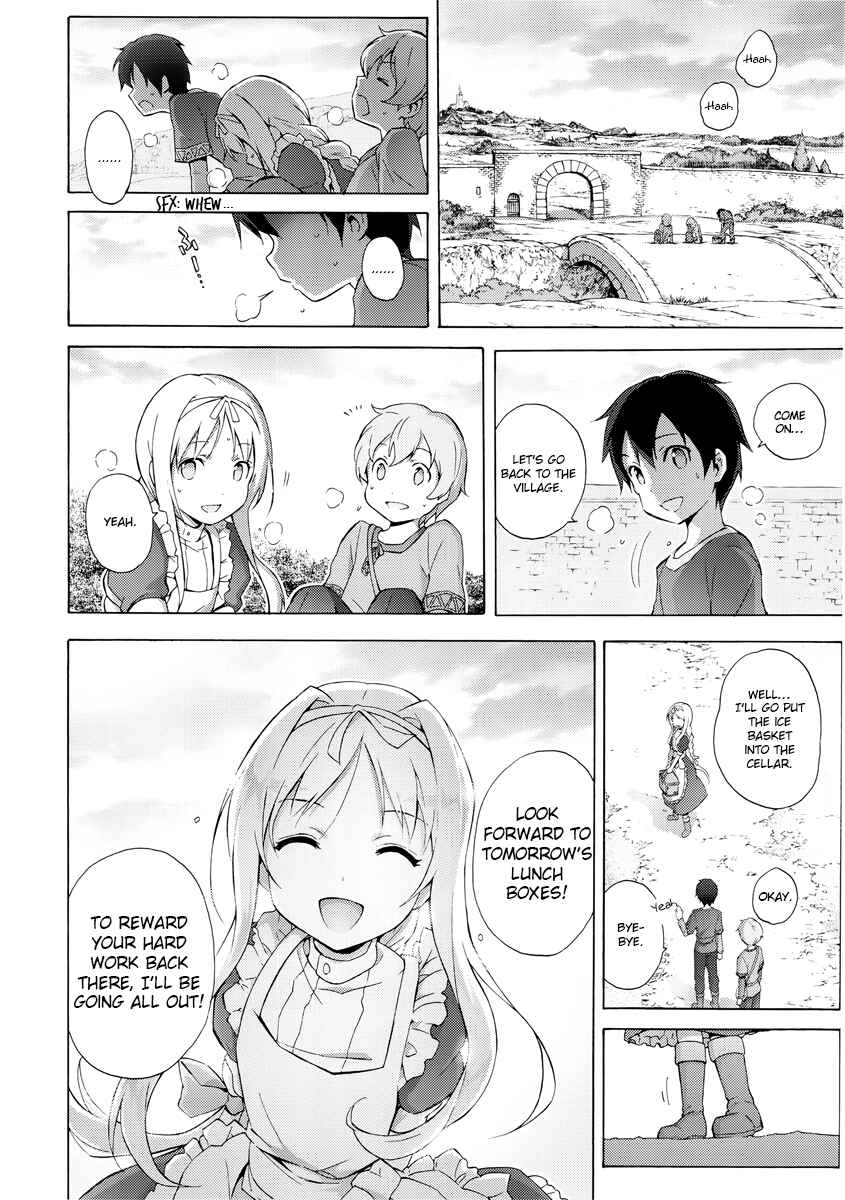 Sword Art Online: Project Alicization Chapter 3 - Page 13