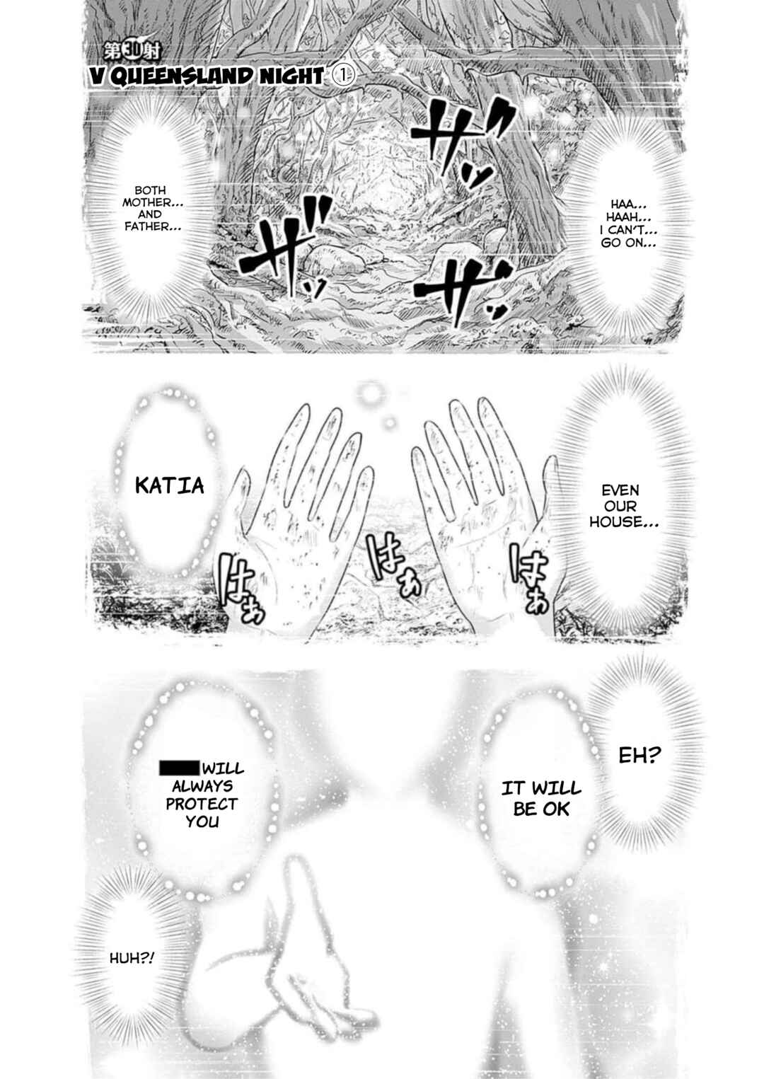 Isekai Pornstar ~Shiru Danyuu ga Isekai Tensei Shite Ero Chishiki Furu Katsuyo de Musou Danyuu ni Naru Hanashi~ Chapter 30 - Page 1