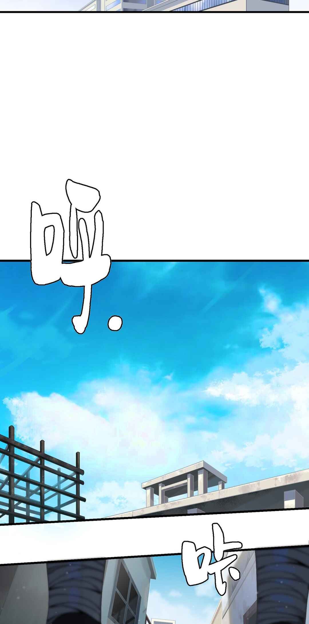 I Became Invincible After Descending Chapter 3 - Page 31