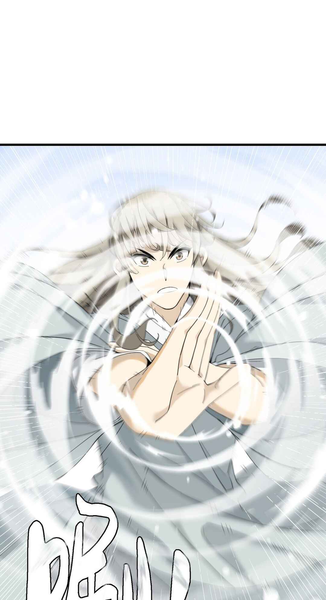 I Became Invincible After Descending Chapter 3 - Page 38