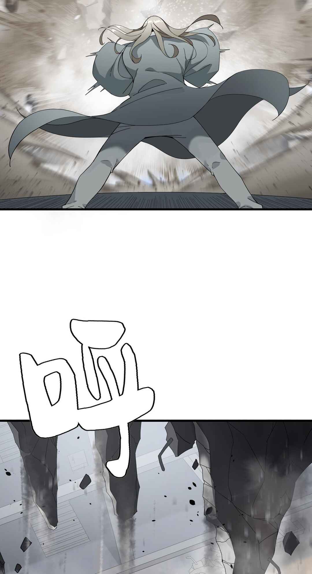 I Became Invincible After Descending Chapter 3 - Page 40