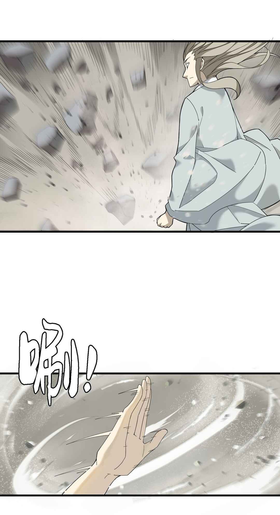 I Became Invincible After Descending Chapter 3 - Page 43