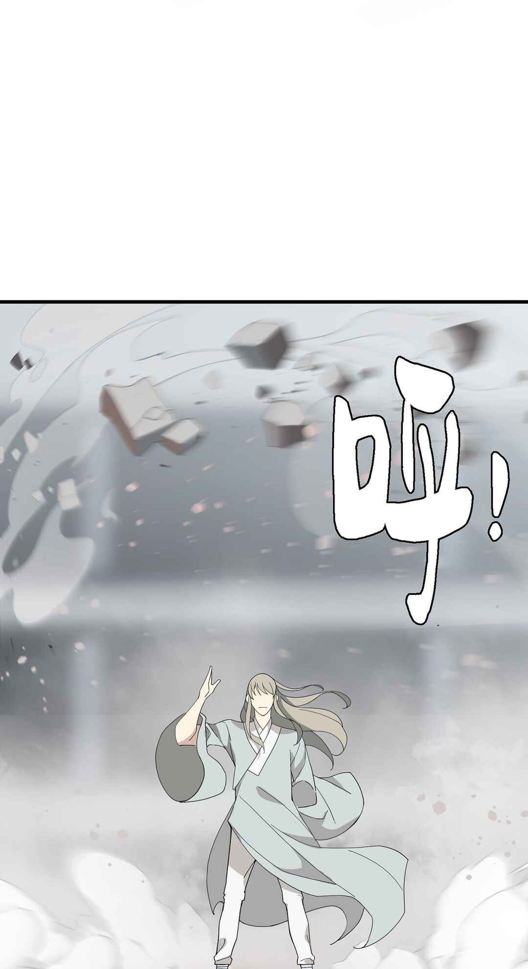 I Became Invincible After Descending Chapter 3 - Page 44