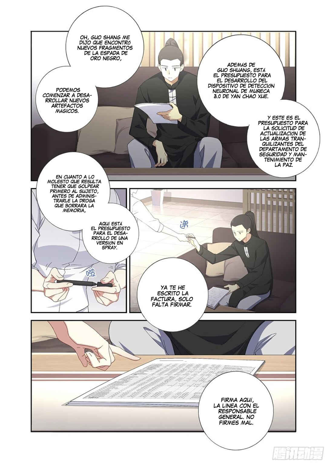 Yaoguai Mingdan Chapter 490 - Page 13