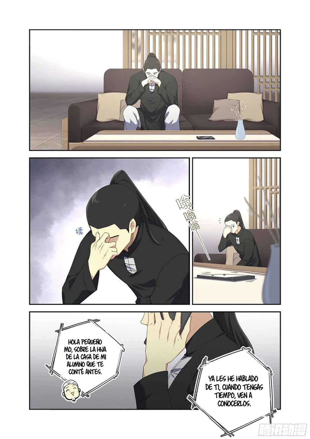 Yaoguai Mingdan Chapter 490 - Page 15
