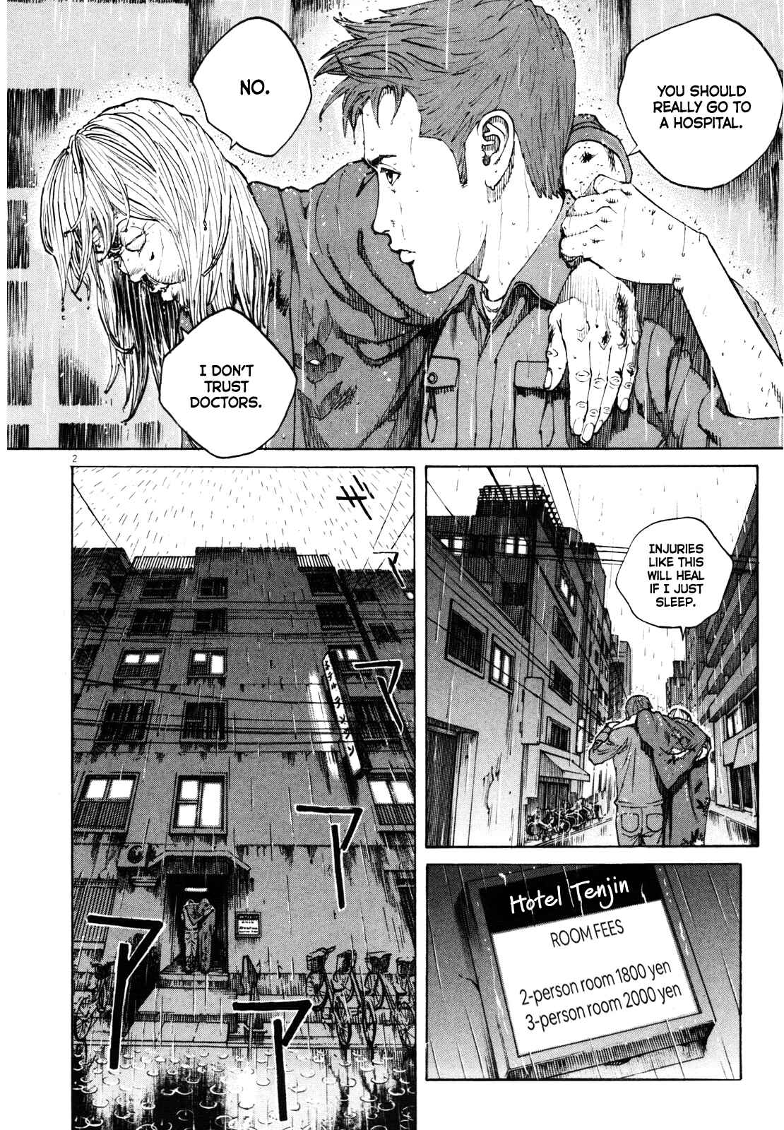 Bambino! Secondo Chapter 42 - Page 3