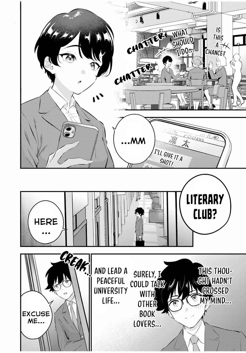 Oyasumi Fumi-san Chapter 1 - Page 12