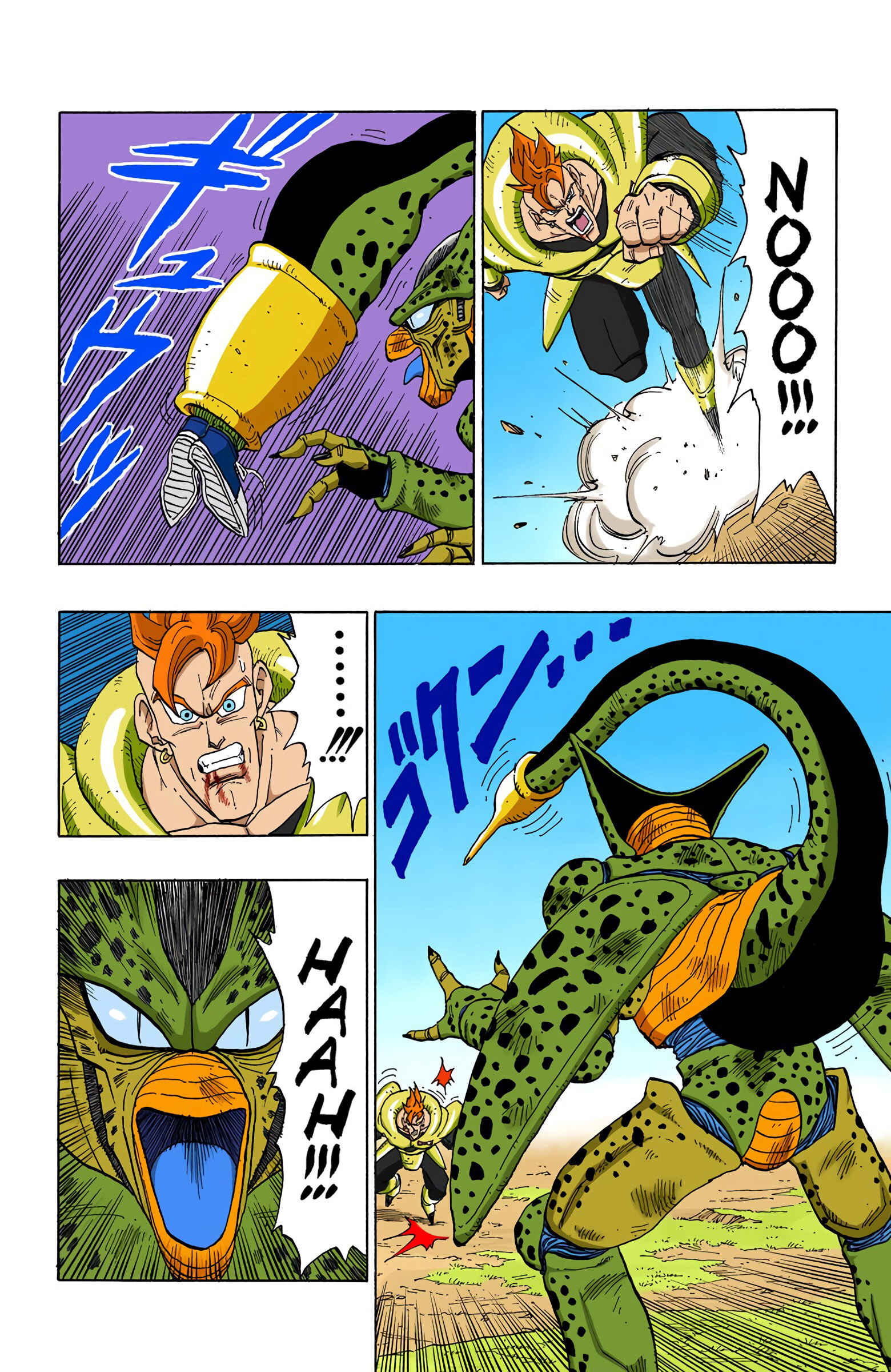 Dragon Ball (Official Colored) Chapter 372 - Page 18