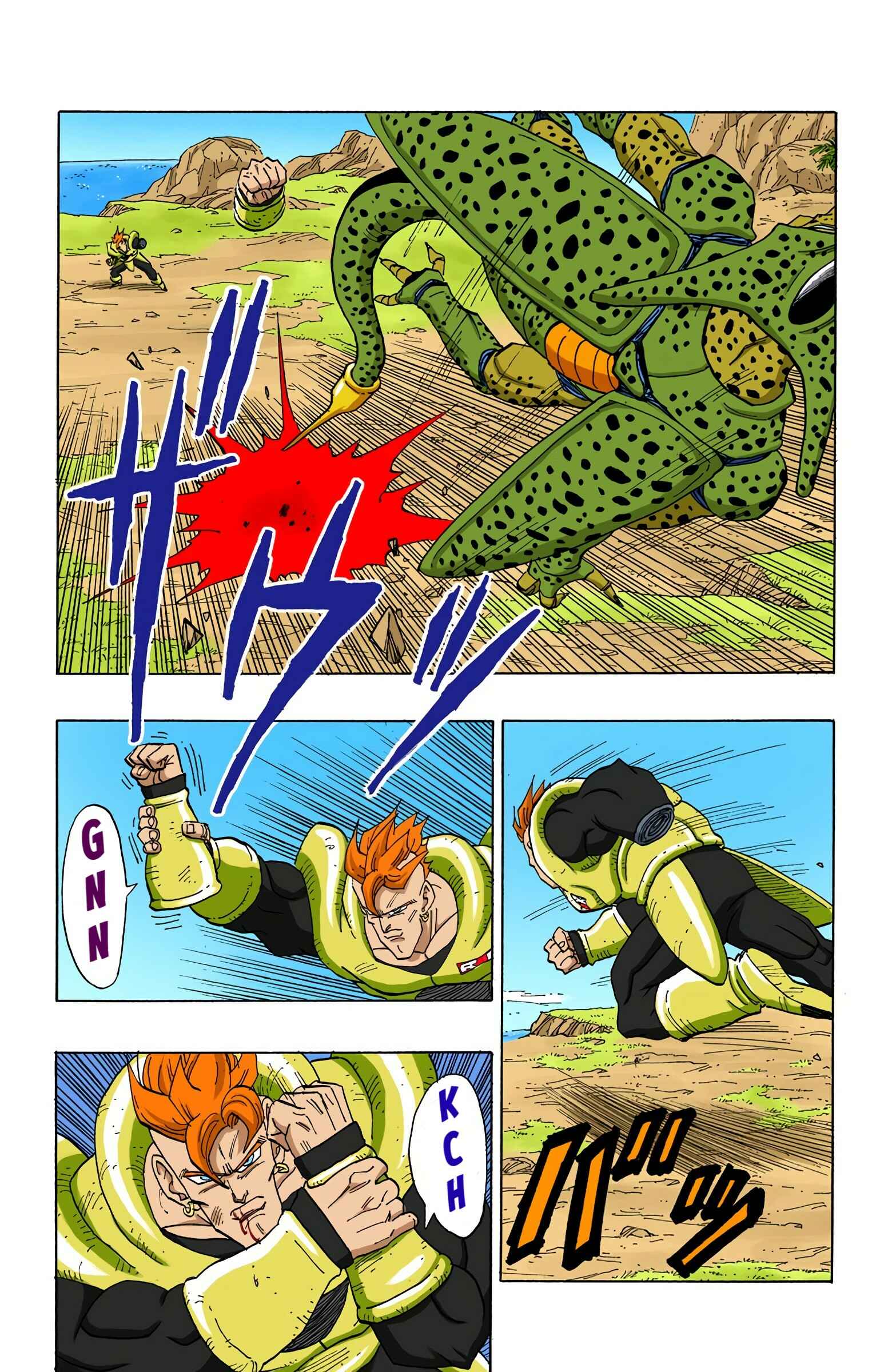Dragon Ball (Official Colored) Chapter 372 - Page 2
