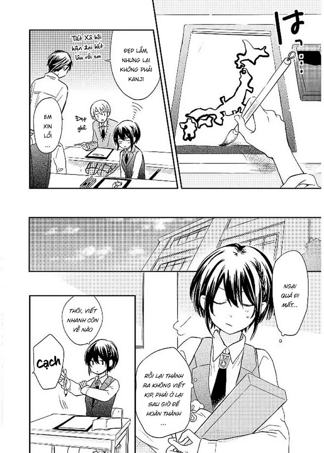 Akairo Crossroads Chapter 8 - Page 10