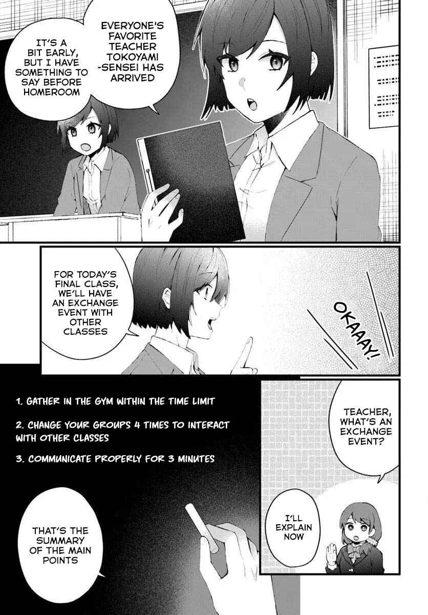 Naze ka S-kyuu Bijotachi no Wadai ni Ore ga Agaru Ken Chapter 6 - Page 6
