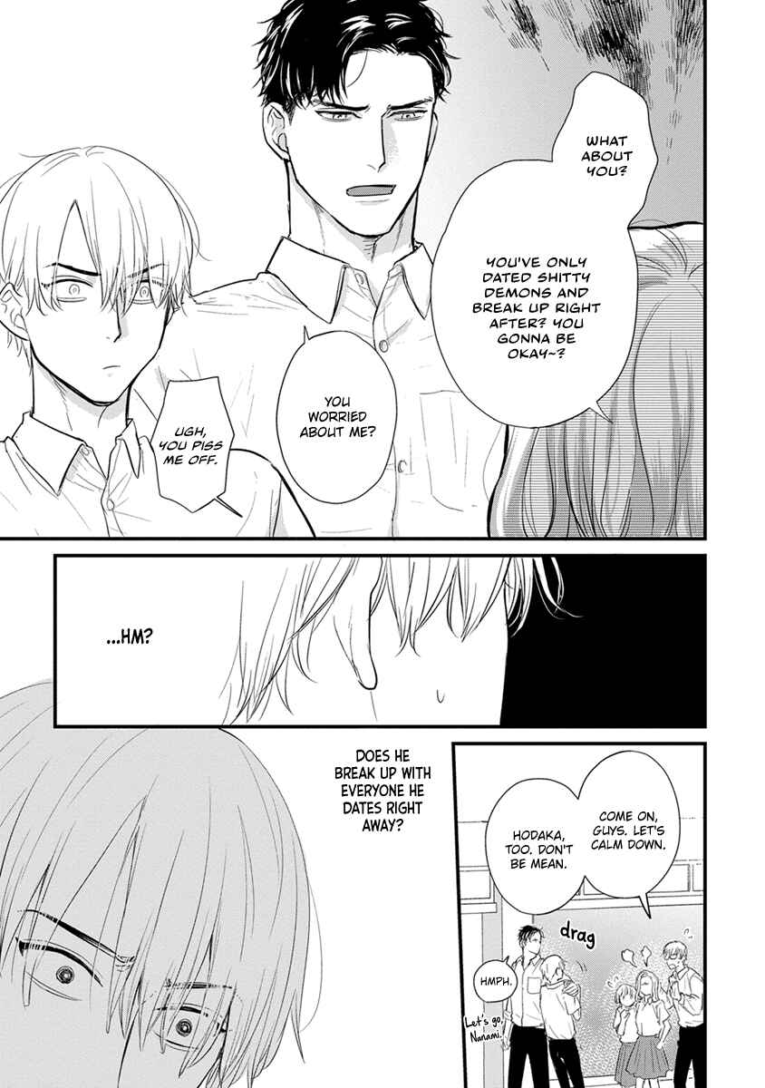 Tabetemo Oishiku Arimasen Chapter 24 - Page 13