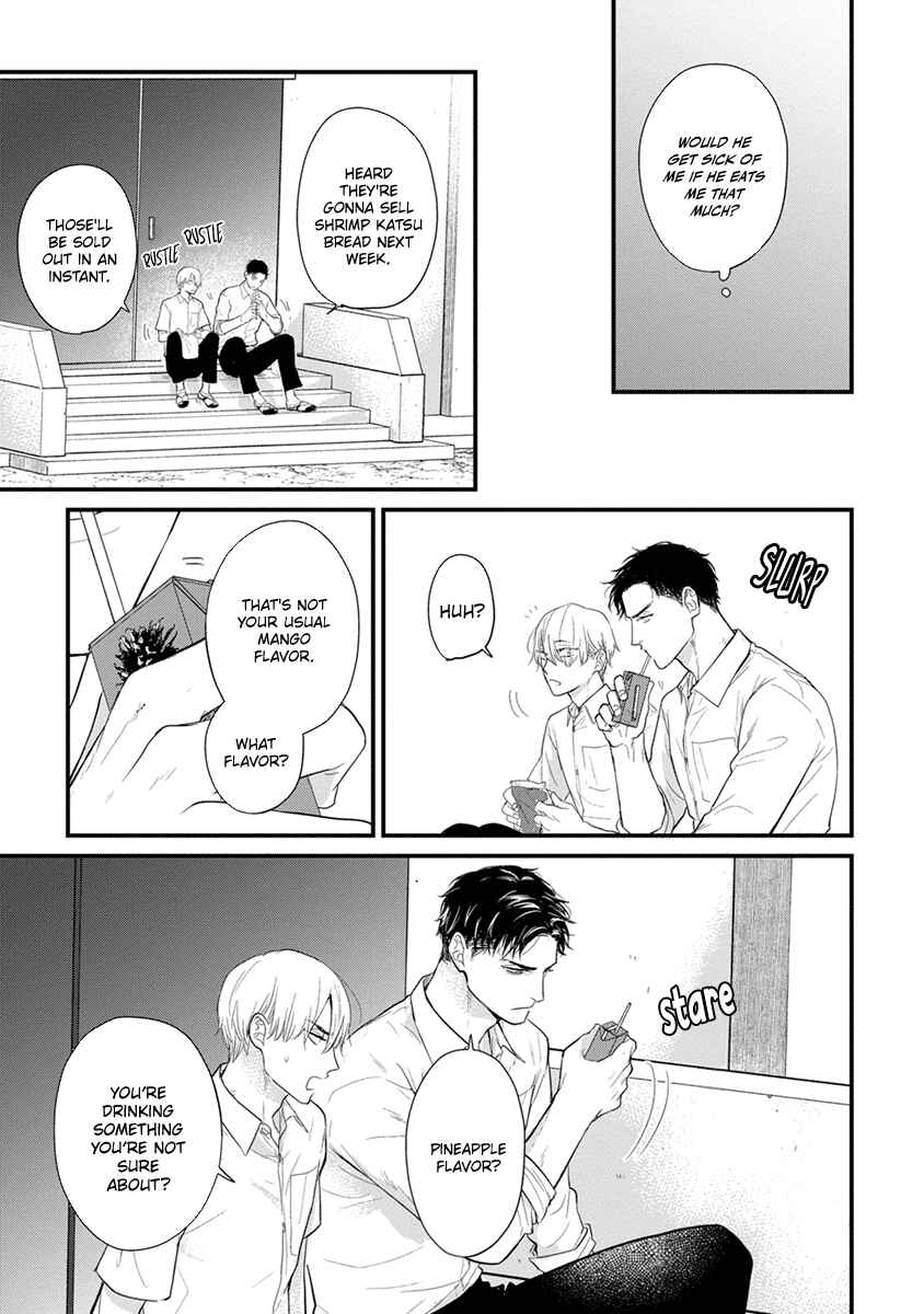 Tabetemo Oishiku Arimasen Chapter 24 - Page 15