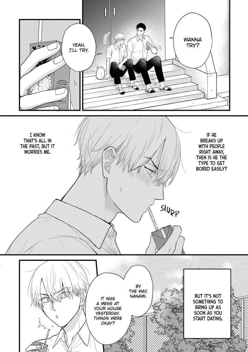 Tabetemo Oishiku Arimasen Chapter 24 - Page 16