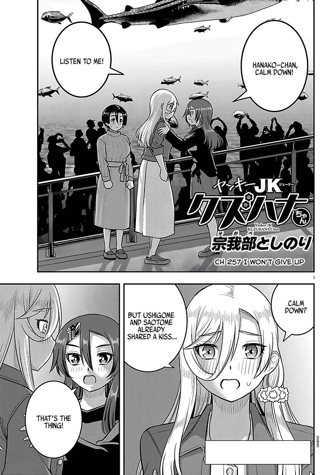 Yankee JK Kuzuhana-chan Chapter 257 - Page 1
