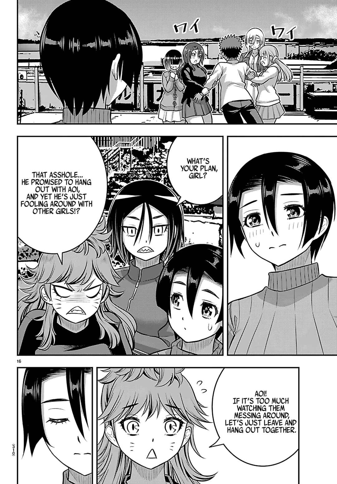 Yankee JK Kuzuhana-chan Chapter 257 - Page 16