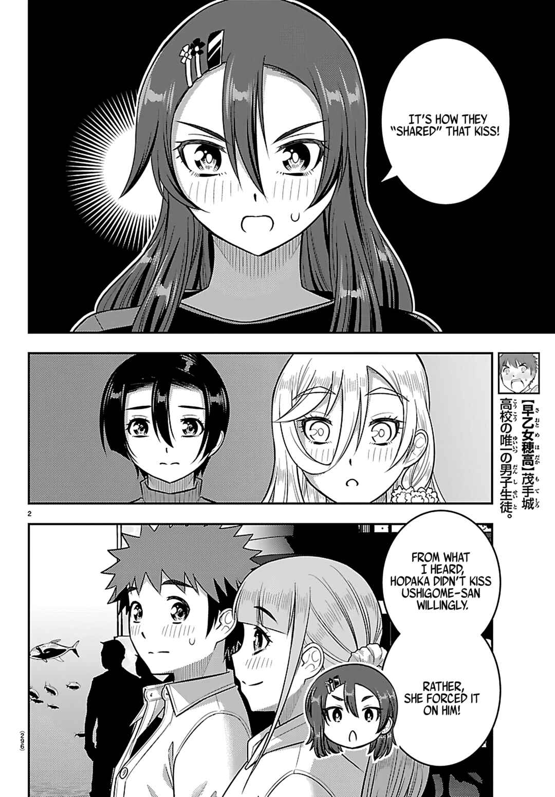 Yankee JK Kuzuhana-chan Chapter 257 - Page 2