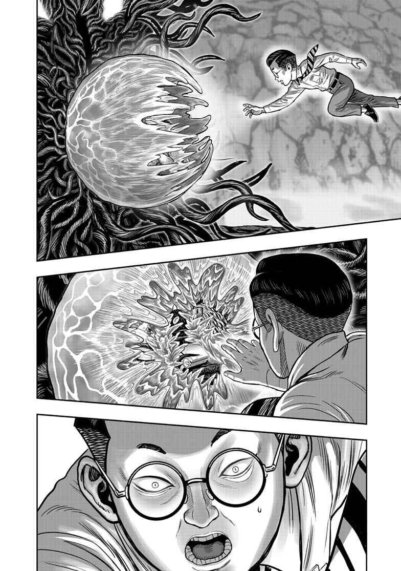 Niwatori Fighter Chapter 45 - Page 27