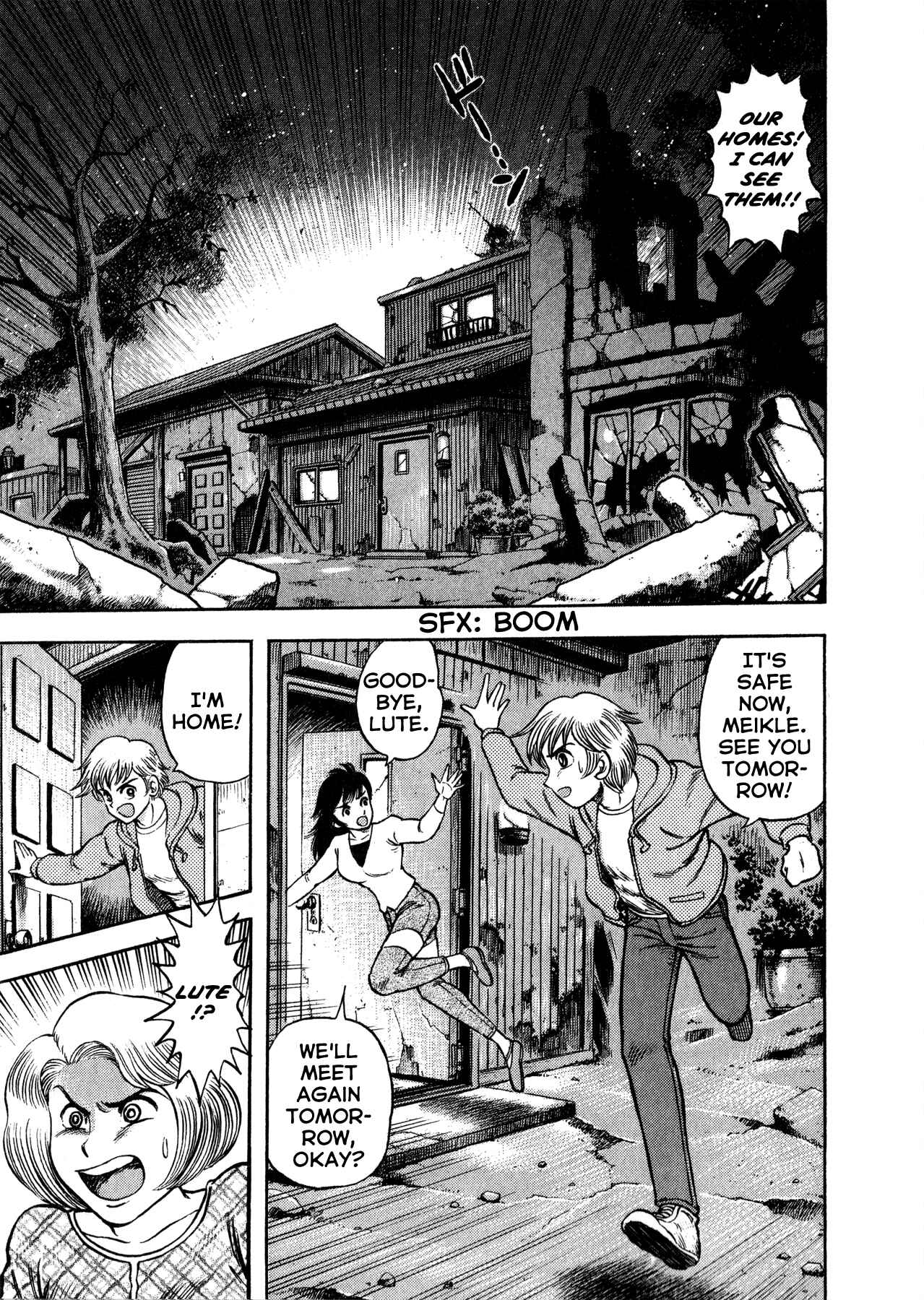Go Nagai Short Stories Chapter 6 - Page 10