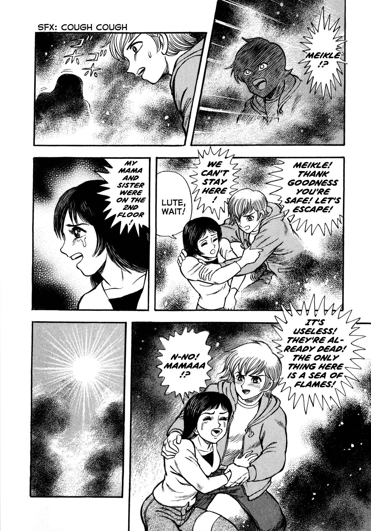 Go Nagai Short Stories Chapter 6 - Page 15