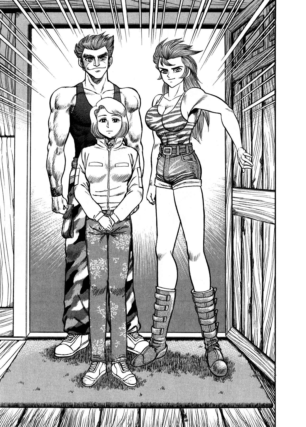 Go Nagai Short Stories Chapter 6 - Page 20