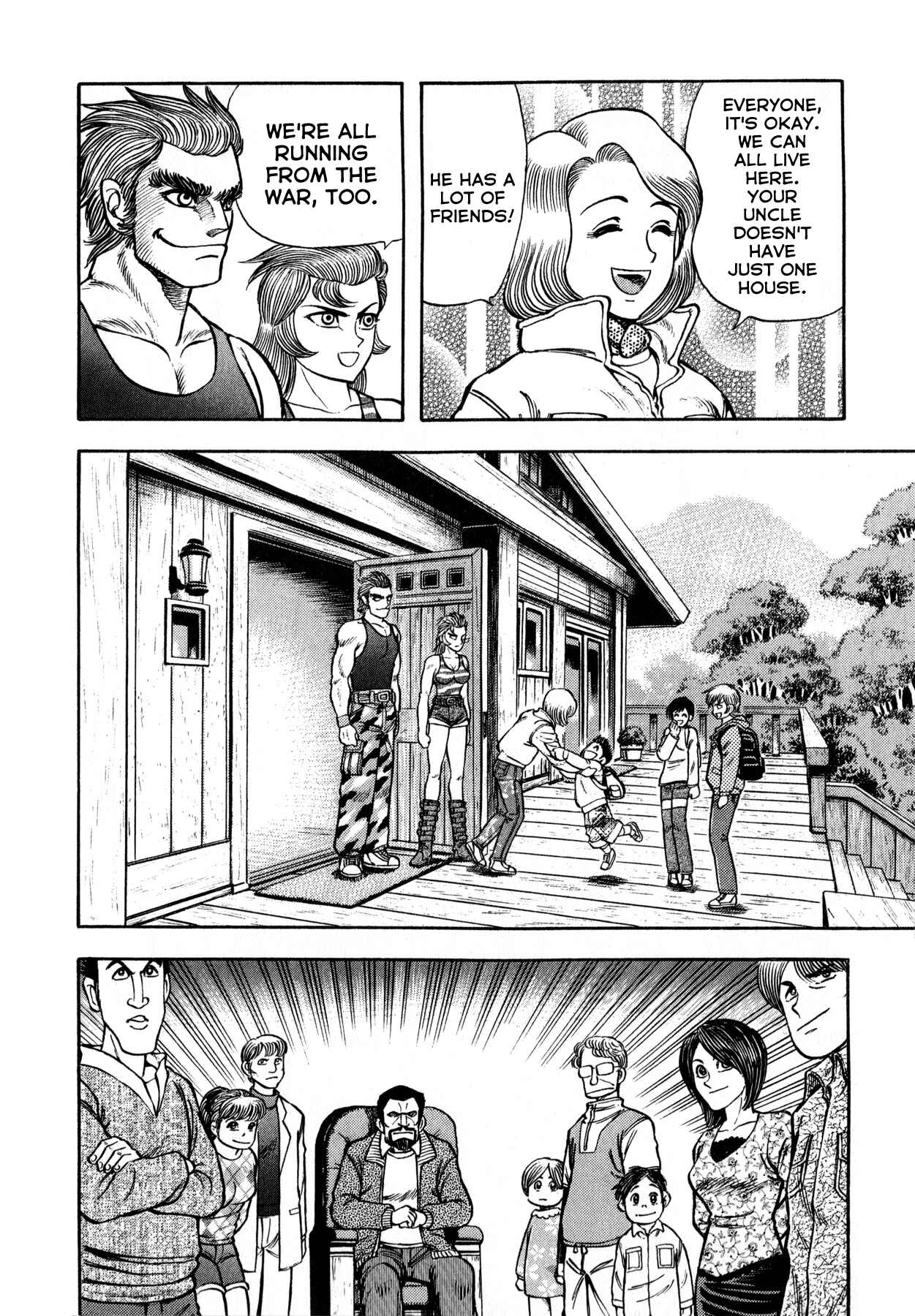Go Nagai Short Stories Chapter 6 - Page 21