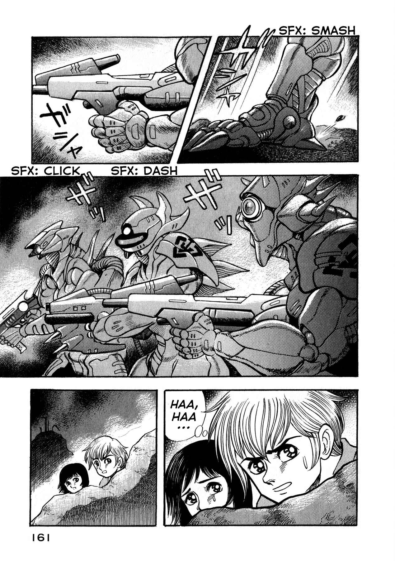 Go Nagai Short Stories Chapter 6 - Page 3