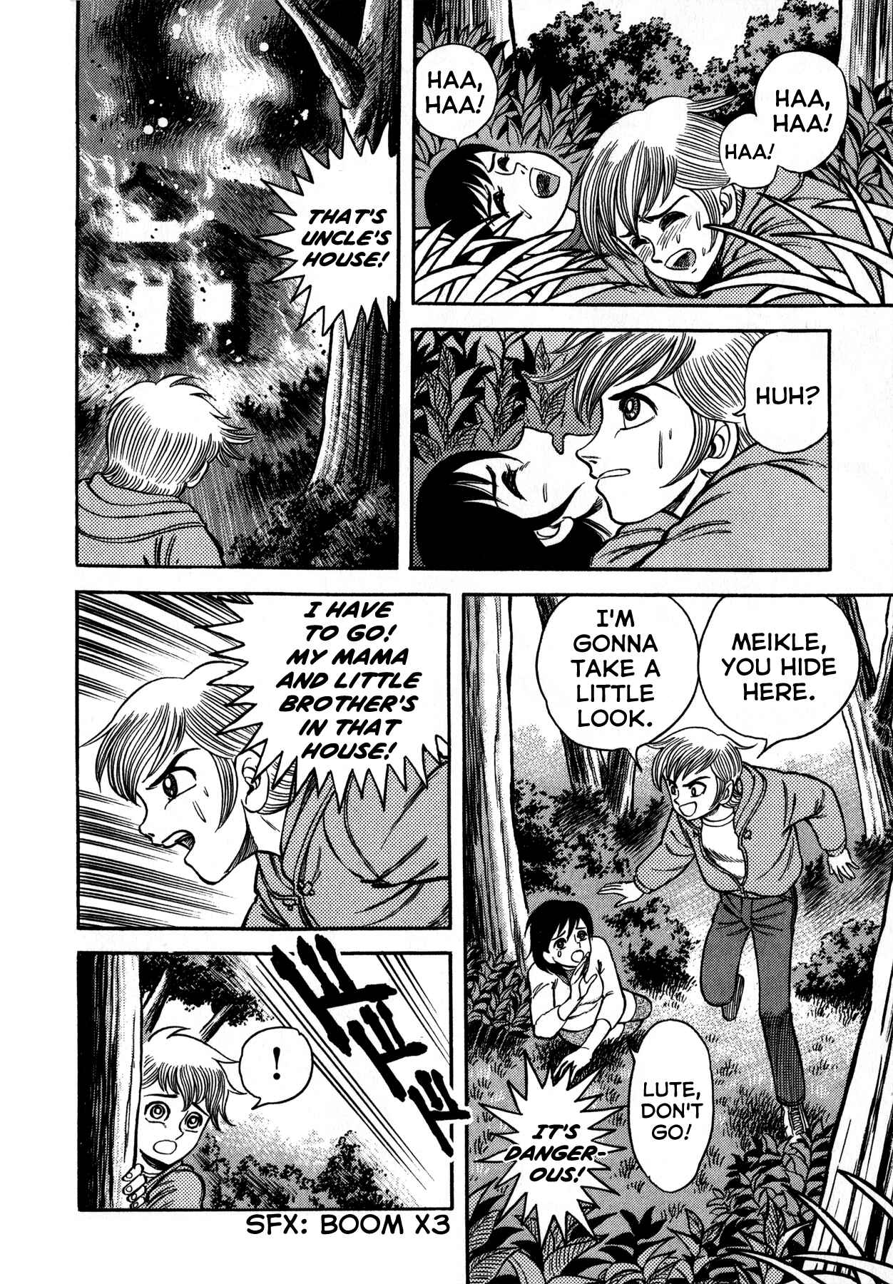 Go Nagai Short Stories Chapter 6 - Page 45