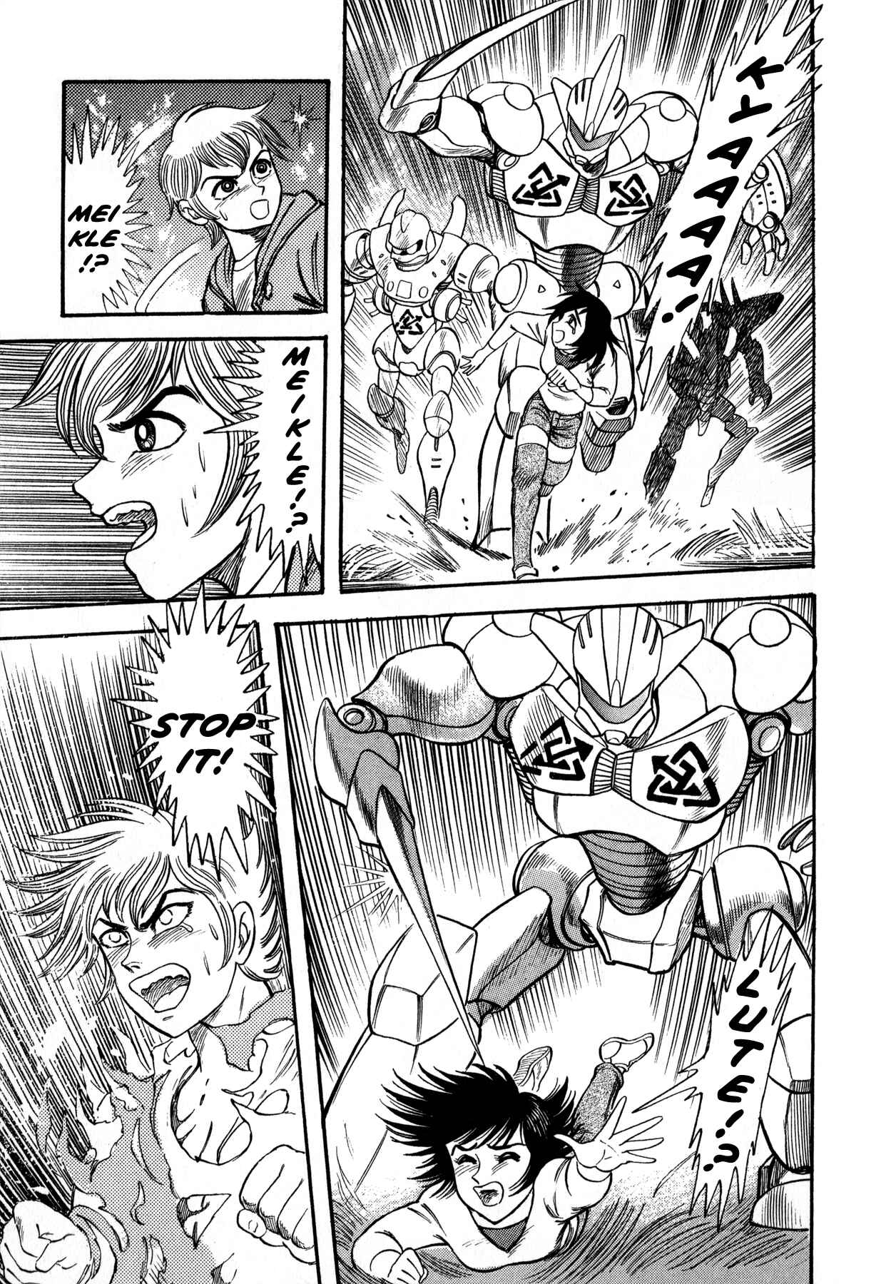Go Nagai Short Stories Chapter 6 - Page 55