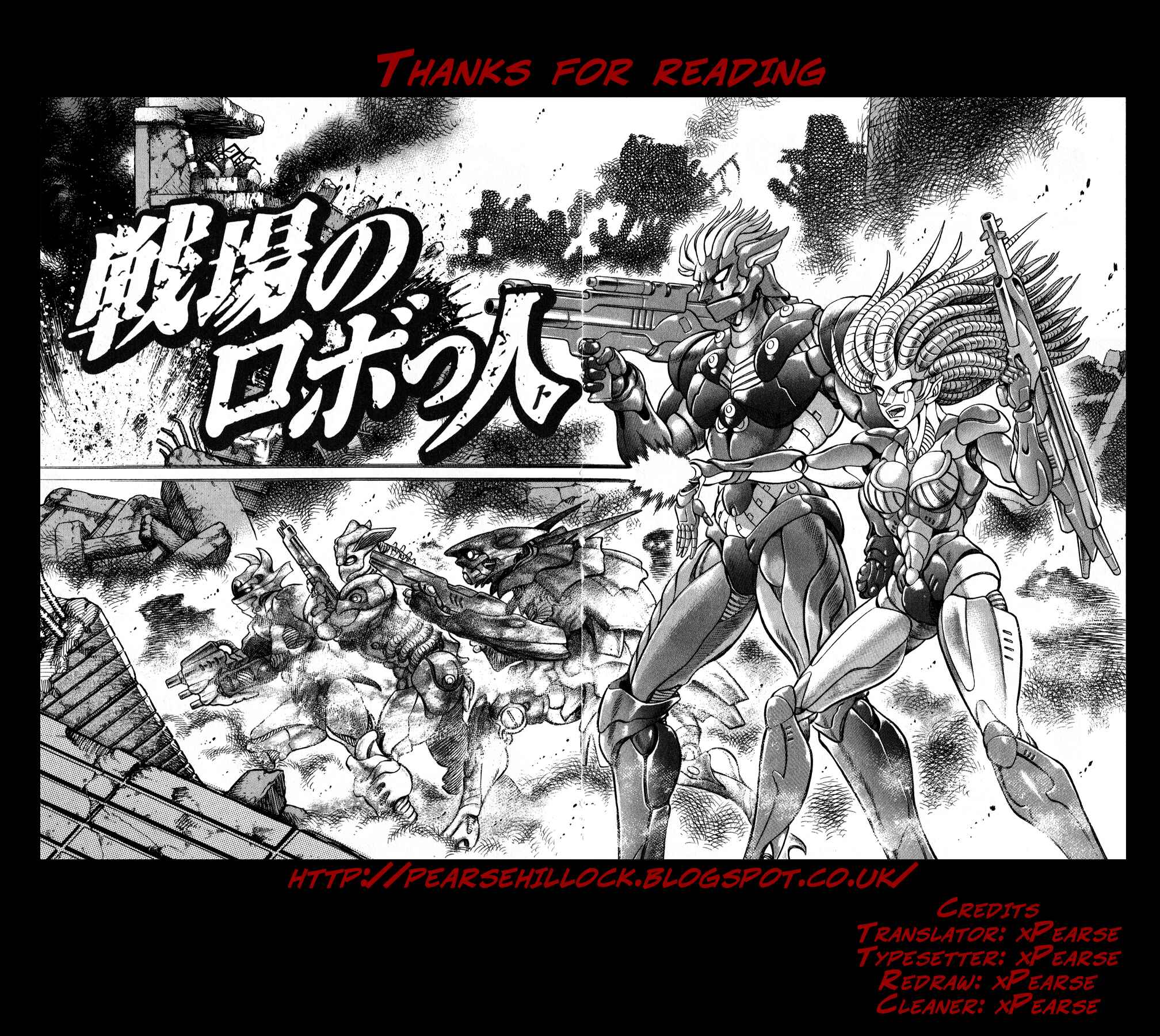 Go Nagai Short Stories Chapter 6 - Page 61