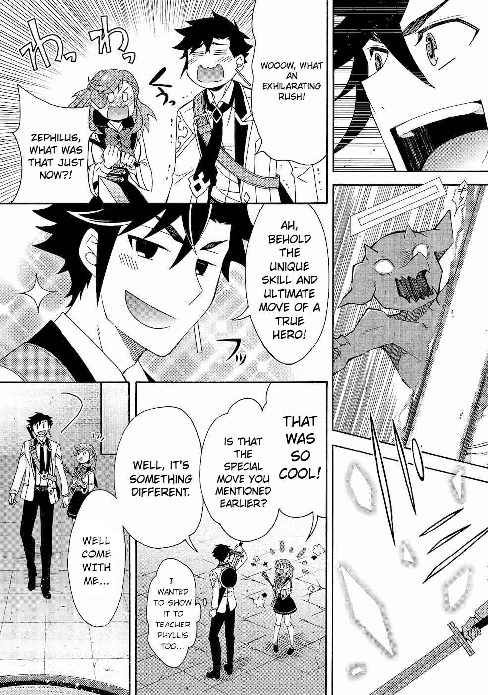 Game Sekai Tensei <Dankatsu> ~Gamer wa [Dungeon Shuukatsu no Susume] wo <Hajime kara> Play suru~ Chapter 3 - Page 32