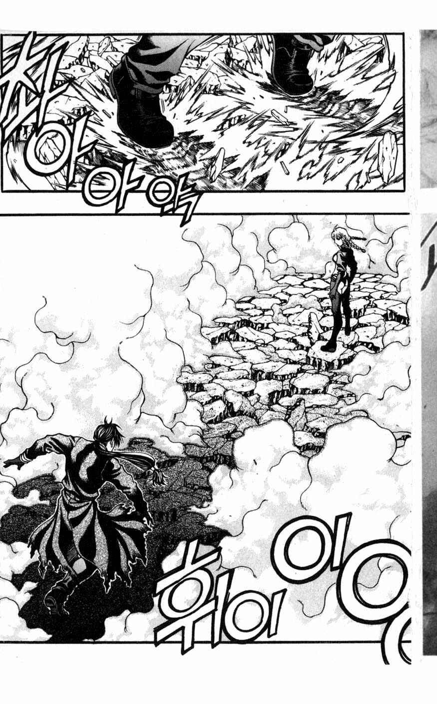 Rebirth Chapter 73 - Page 19
