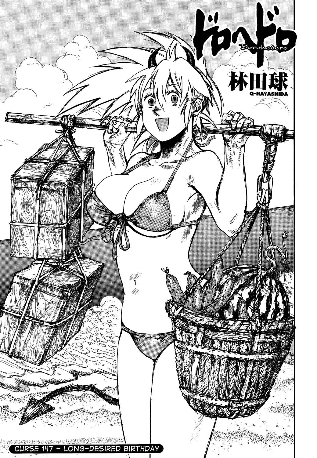 Dorohedoro Chapter 147 - Page 1
