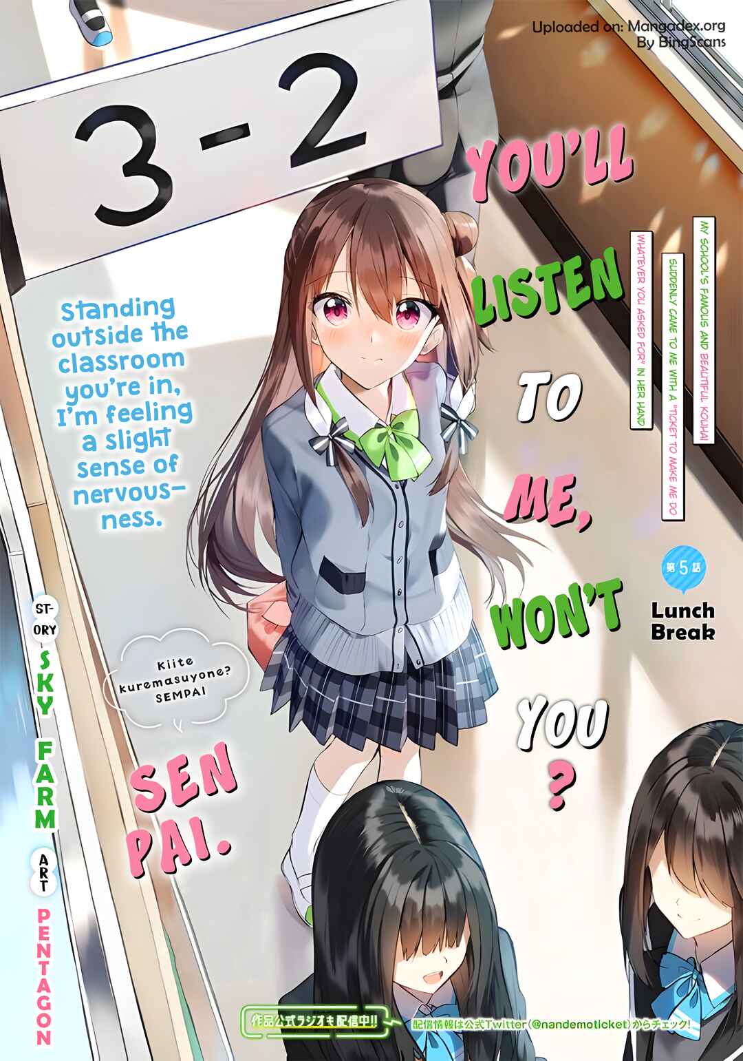 Kiite kuremasu yo ne? Senpai Chapter 5 - Page 2