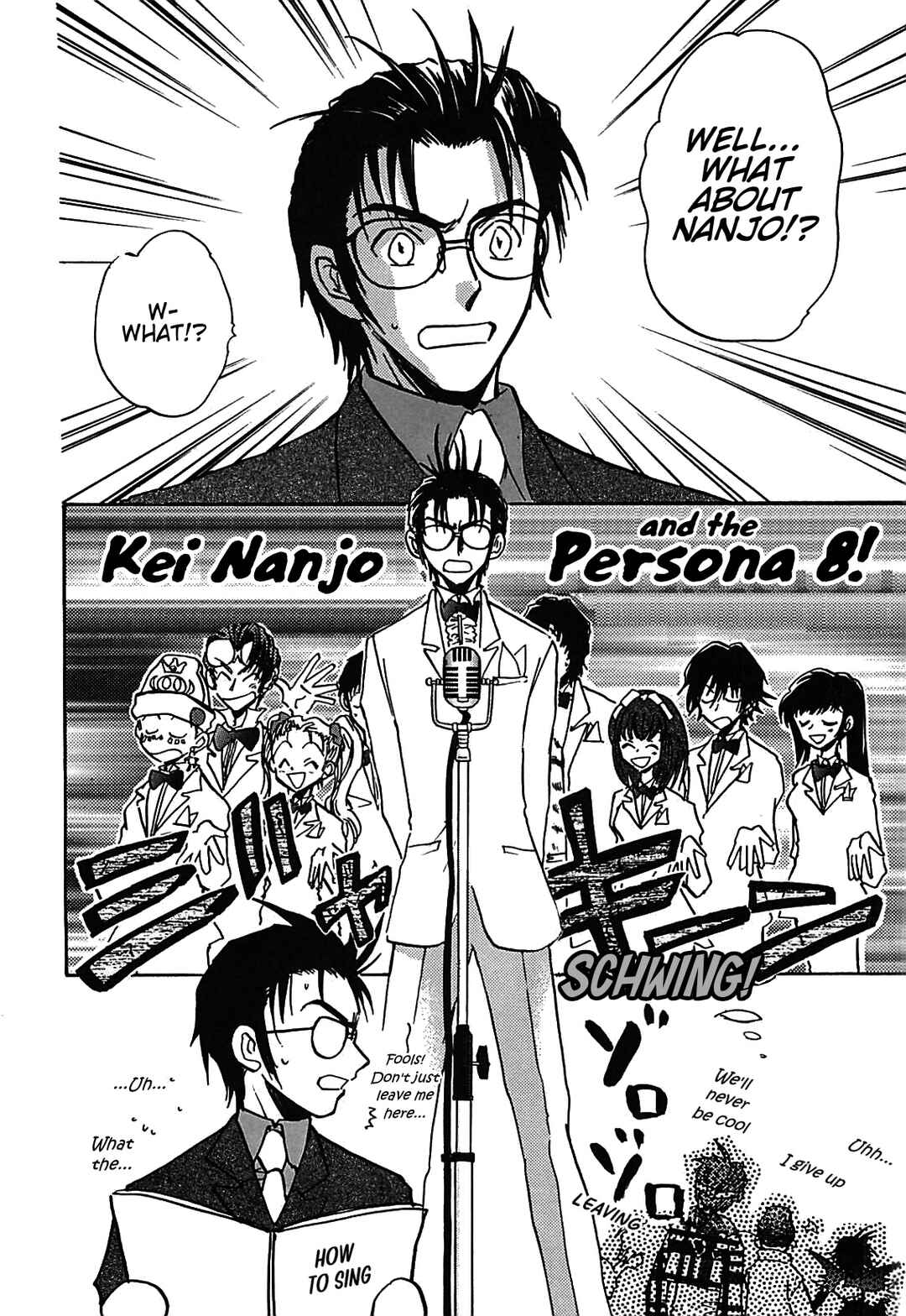 Megami Ibunroku - Persona Chapter 28.5 - Page 6