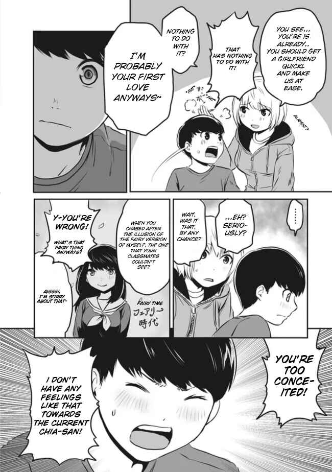 Otonari no Oneesan ni Arekore sareru Chapter 2 - Page 2
