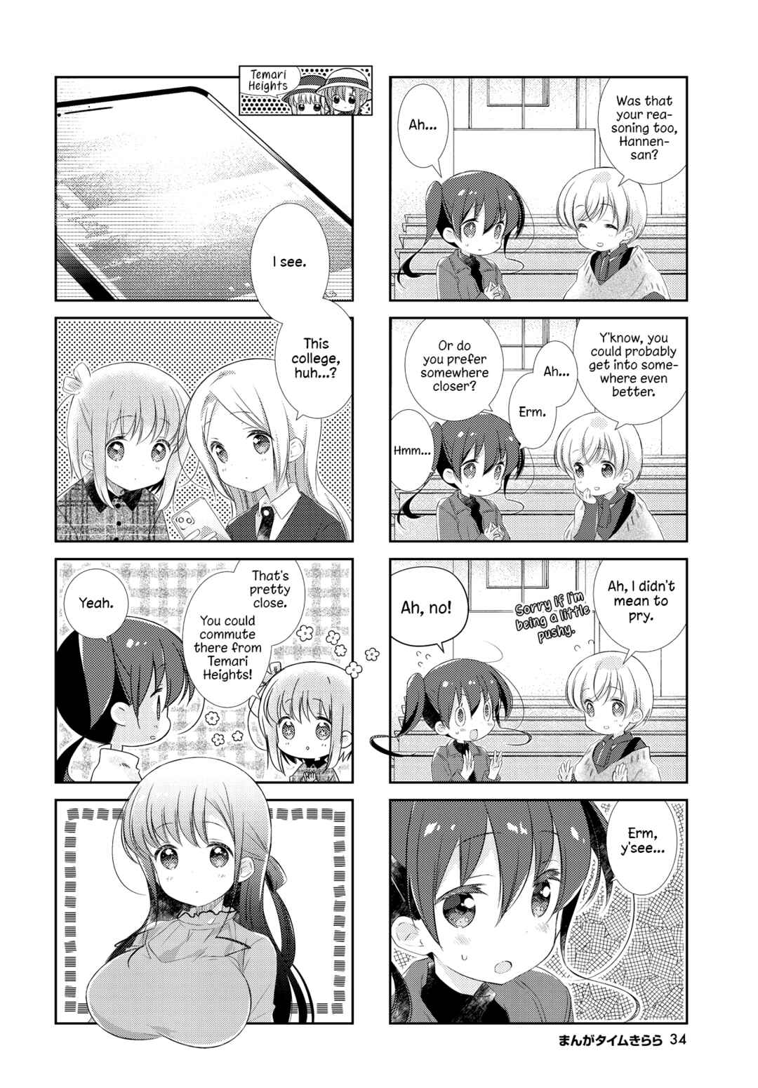 Slow Start Chapter 125 - Page 4